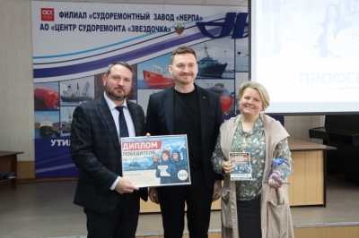 КОНСТИТУЦИЯ ПРЕДПРИЯТИЯ