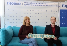 СЪЕЗД РАБОТАЮЩЕЙ МОЛОДЕЖИ