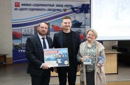 КОНСТИТУЦИЯ ПРЕДПРИЯТИЯ