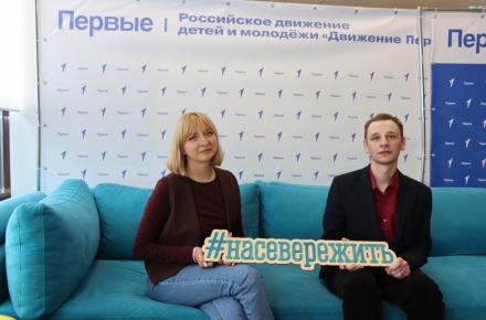 СЪЕЗД РАБОТАЮЩЕЙ МОЛОДЕЖИ